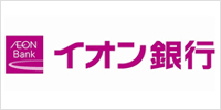 イオン銀行の住宅ローン